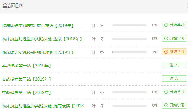 一码一肖100%的资料,最新答案解释落实_ios96.92.49