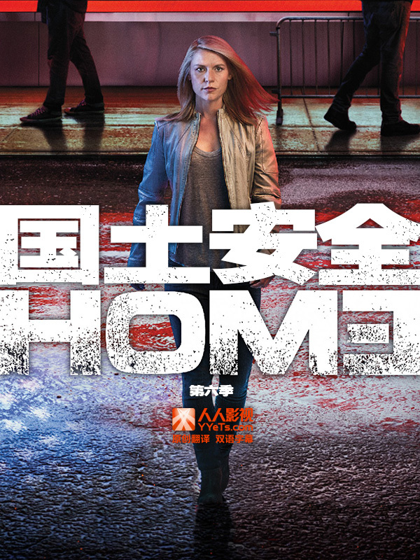 7777788888王中王中特,电影国土安全截图解析_欧洲杯EFD85.08.22