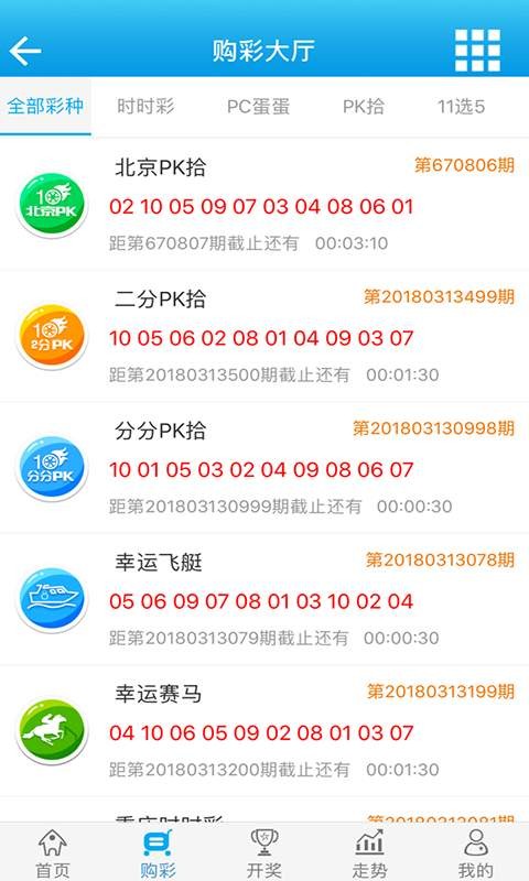 白小姐四肖八码其其准,操作实践评估_WND94.340赋能版