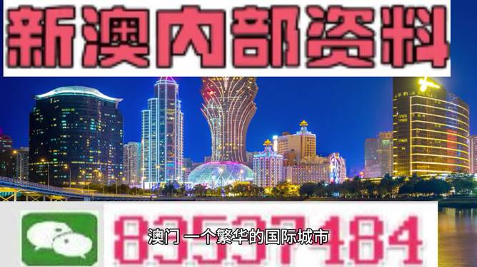 澳门正版蓝月亮精选大全,可依赖操作方案_NJP79.352铂金版