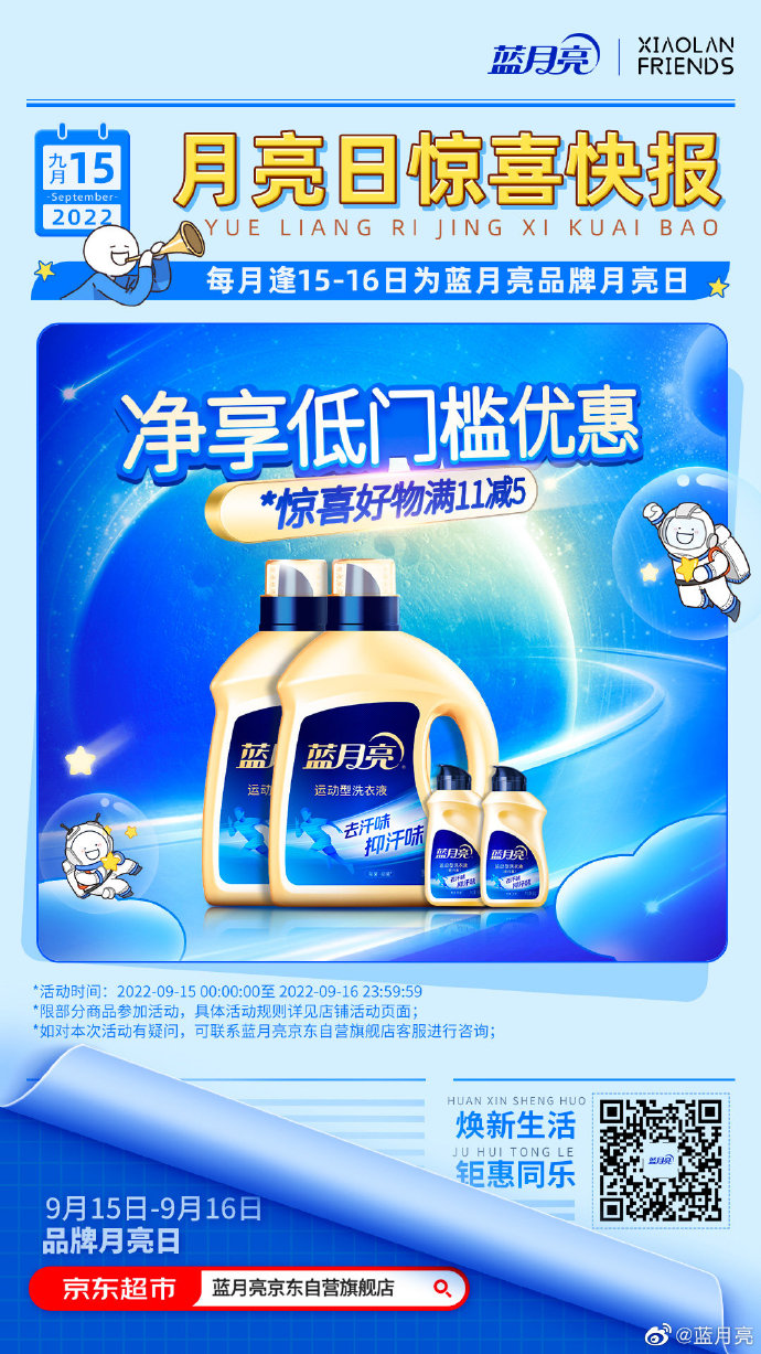 澳门正版蓝月亮精选大全,可依赖操作方案_NJP79.352铂金版