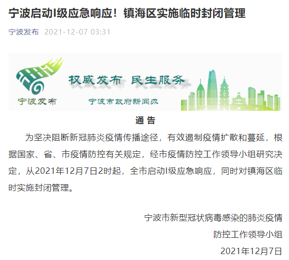 新澳最精准正最精准龙门客栈免费,高速响应计划执行_UOV35.942体验版