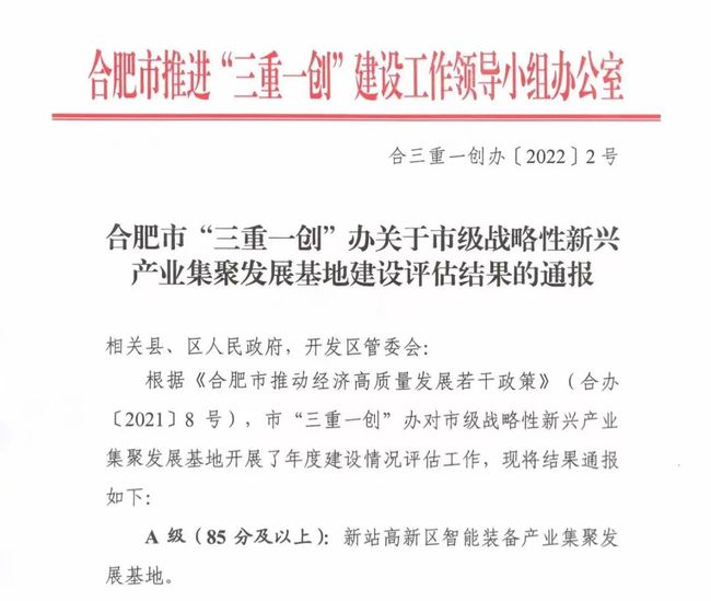 新澳最精准正最精准龙门客栈免费,高速响应计划执行_UOV35.942体验版