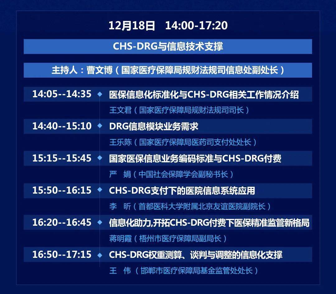 澳门一码一肖一恃一中354期,高效计划设计实施_NE版36.56