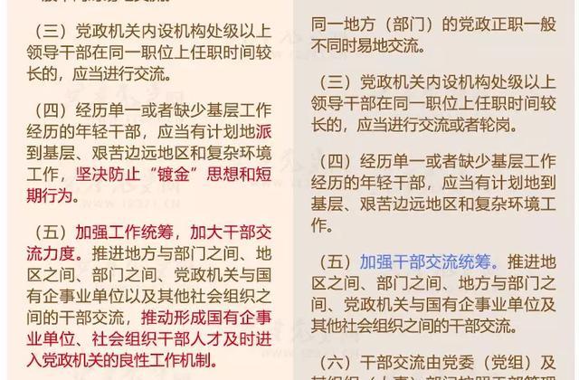 澳门正版资料大全资料贫无担石,最新答案解释落实_9DM37.238