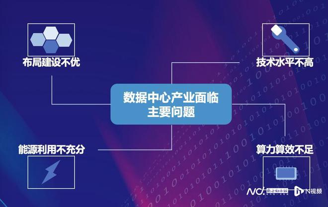 广东八二站资料免费大公开,深层数据应用执行_4DM11.222
