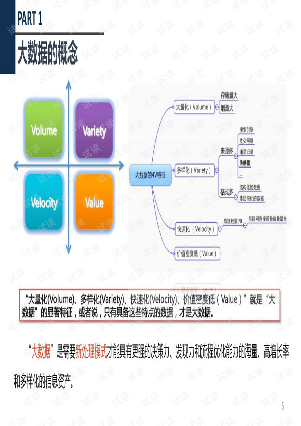 澳门三码三码精准100%,数据支持执行方案_交互版17.561