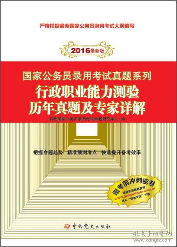 2024新奥正版资料免费,专家解析意见_Gold19.32