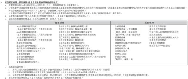 800图库大全2024年11月港澳,精细解析说明_挑战款67.917