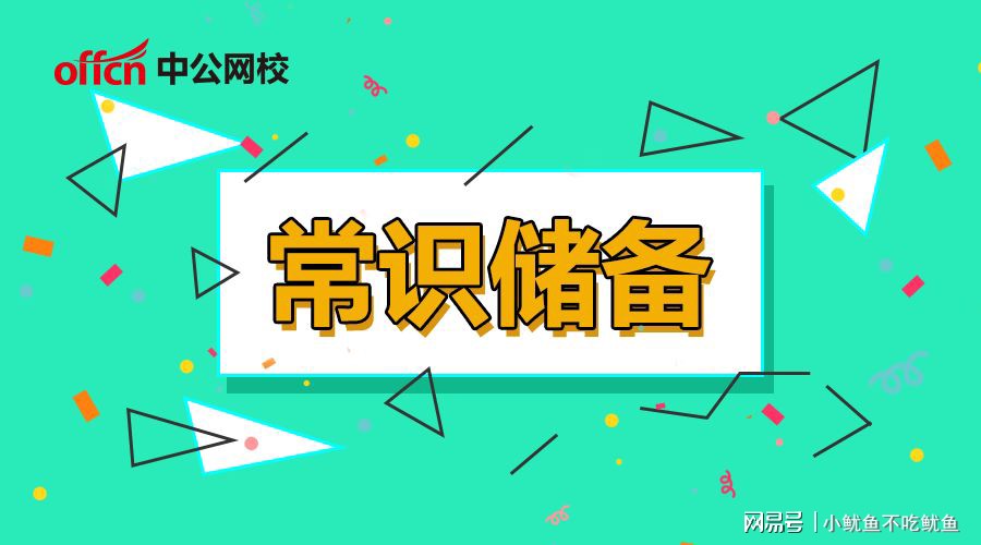 2024澳门特马今晚开奖138期,极速解答解释落实_YE版62.714