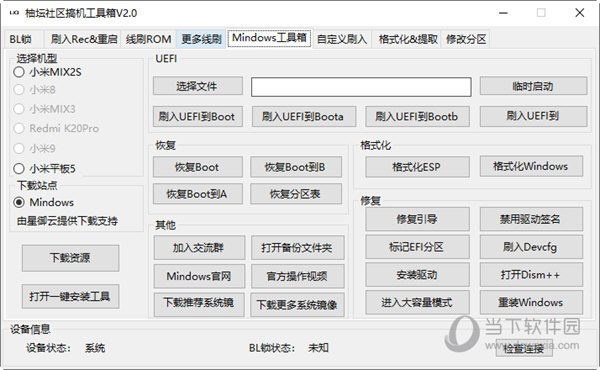 管家婆一码中一肖630集团,未来规划解析说明_Advance86.107