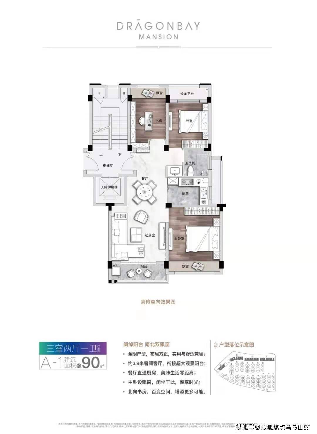 新澳门正版免费资料怎么查,现状解析说明_GM版49.260