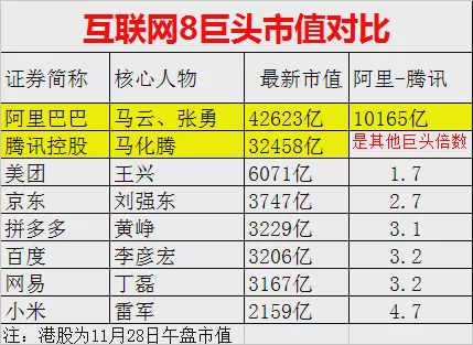 2024年12月1日 第319页