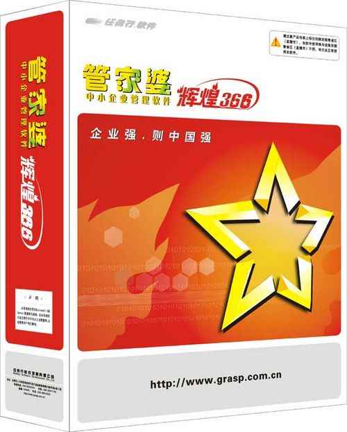 管家婆最准一肖一特,快捷问题解决指南_苹果版31.147