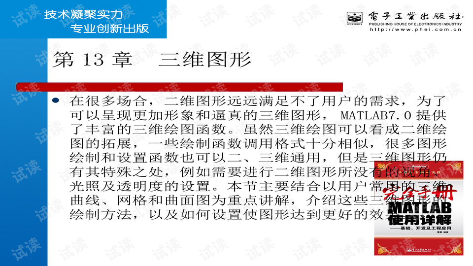 2024澳门天天开好彩大全最新版本,专业说明解析_社交版35.395