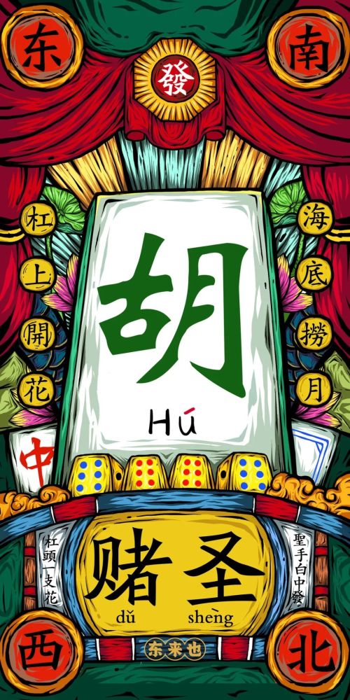 二四六王中王香港资料,前沿评估解析_pro94.54