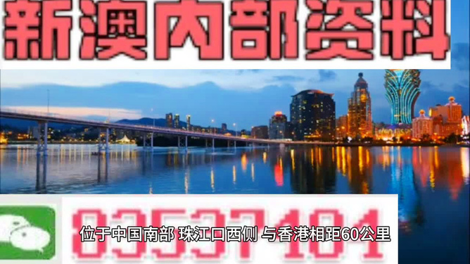 澳门今晚必中一肖一吗,绝对经典解释落实_模拟版98.917