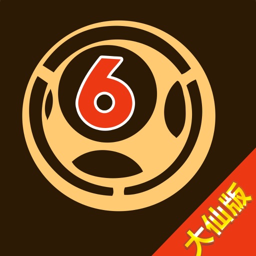 白小姐必中一肖一码100准,最新动态方案_免费版96.757