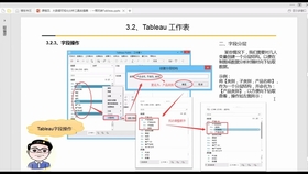 2024年12月1日 第280页