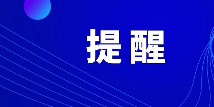 2024新澳三期必出一肖,可靠操作方案_Harmony60.384