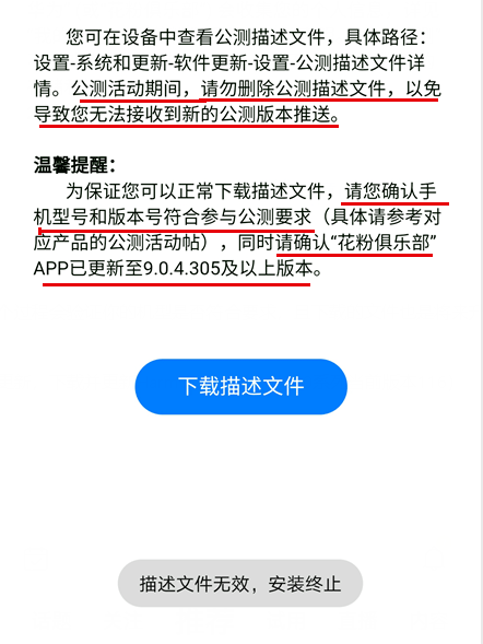 二四六香港资料期期中准,安全性策略评估_HarmonyOS96.930