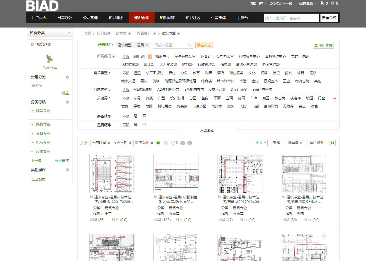 2024正版资料免费公开,高效设计策略_游戏版13.35