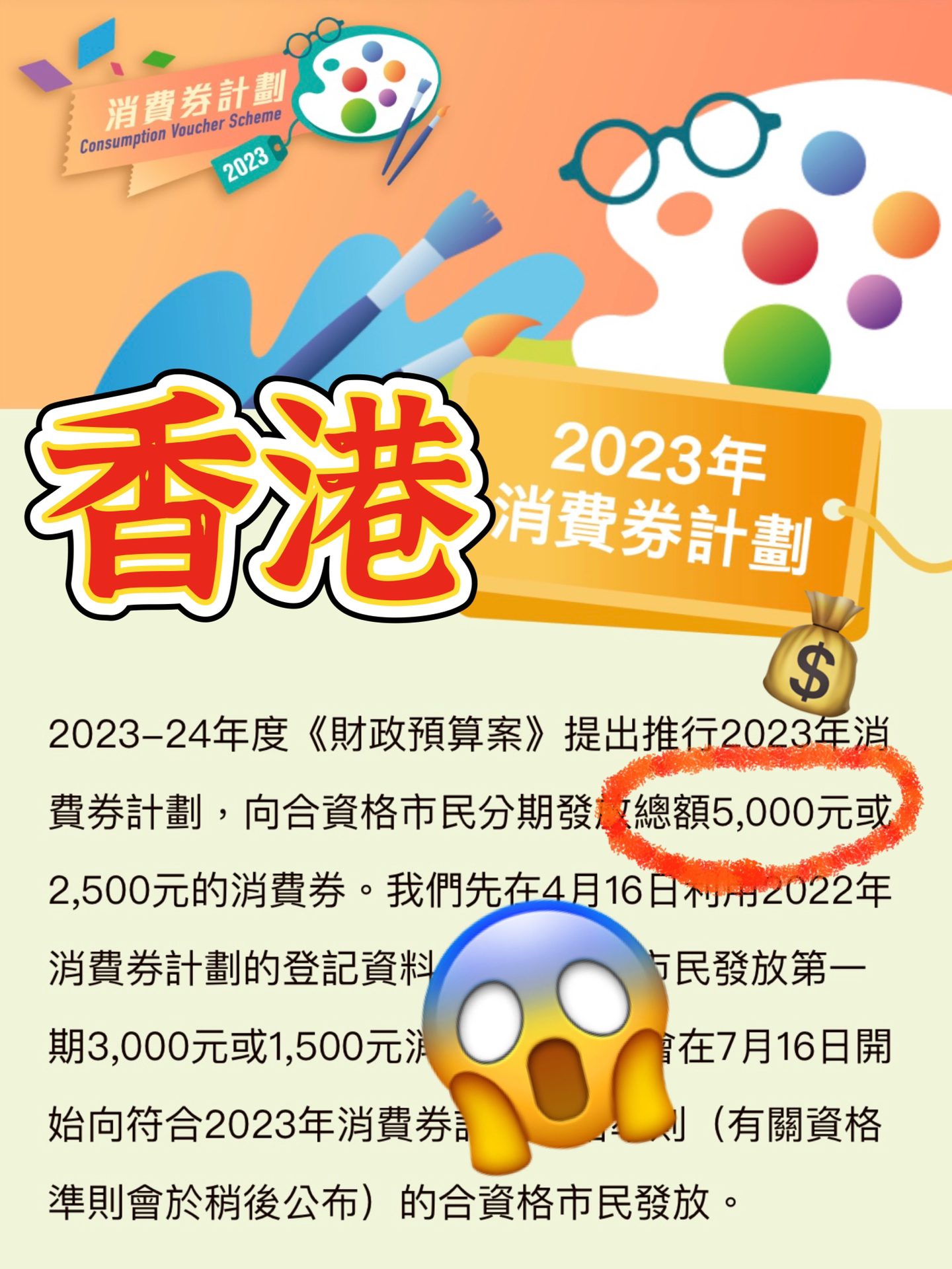 香港2024精准资料,创新解读执行策略_U34.819