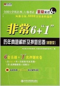 新澳门正版免费大全,实践研究解析说明_特供款76.173