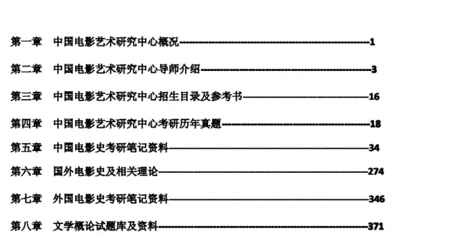 正版资料全年资料大全,权威分析说明_UHD版57.226