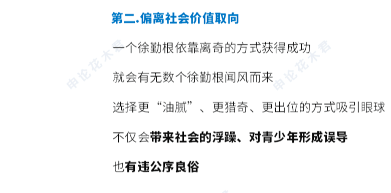 新澳最精准正最精准龙门客栈免费,专业分析解释定义_网红版72.385