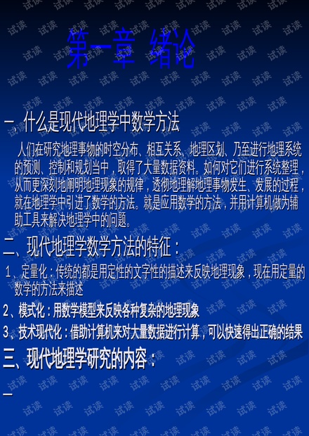 新澳天天开奖资料大全1052期,稳定性策略解析_Mixed34.320