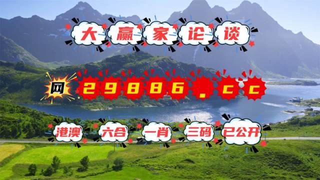 2024澳门天天开好彩大全凤凰天机,重要性解释定义方法_HarmonyOS30.722