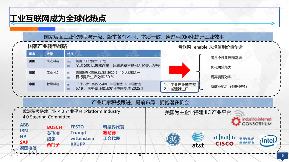 2024年最新开奖结果,适用设计解析策略_限定版23.627