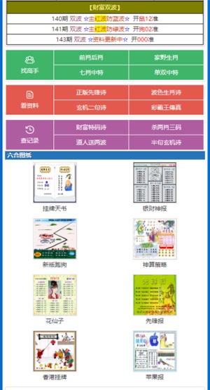 2020年新澳门免费资料大全,快速问题解答_LGH23.963神秘版