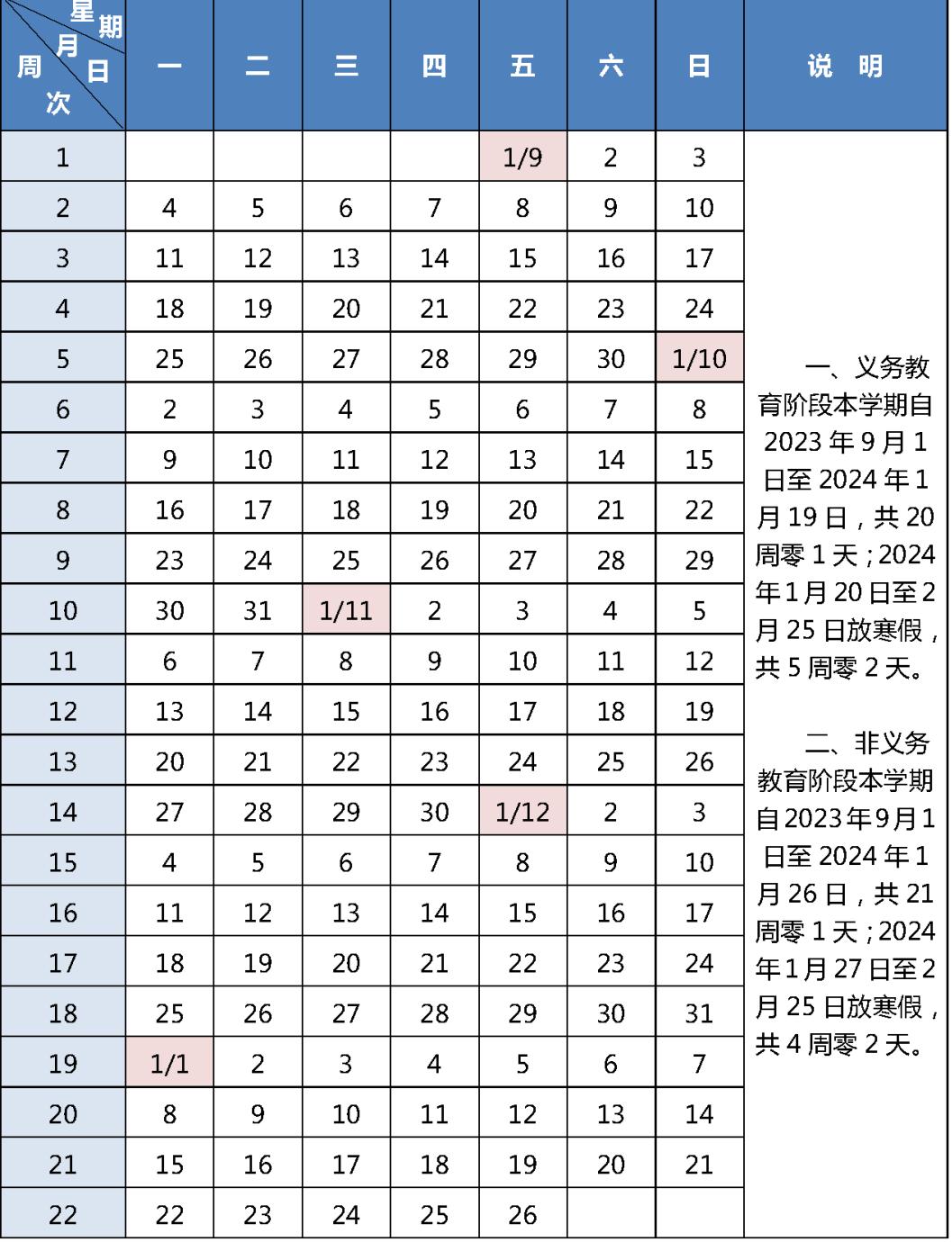 2024年12月 第1031页