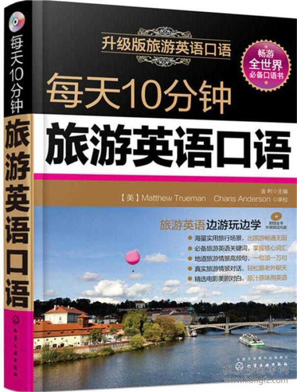 新址二四六天天彩正版资料,创新策略执行_DYK23.646旅行助手版