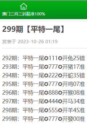 澳门三肖三码精准1OO%丫一,综合计划评估_MBY23.162感知版