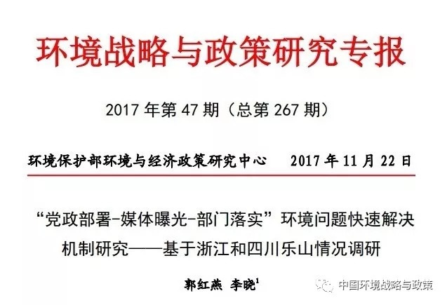 新澳今晚上9点30,快速实施解答研究_HWA23.507复古版