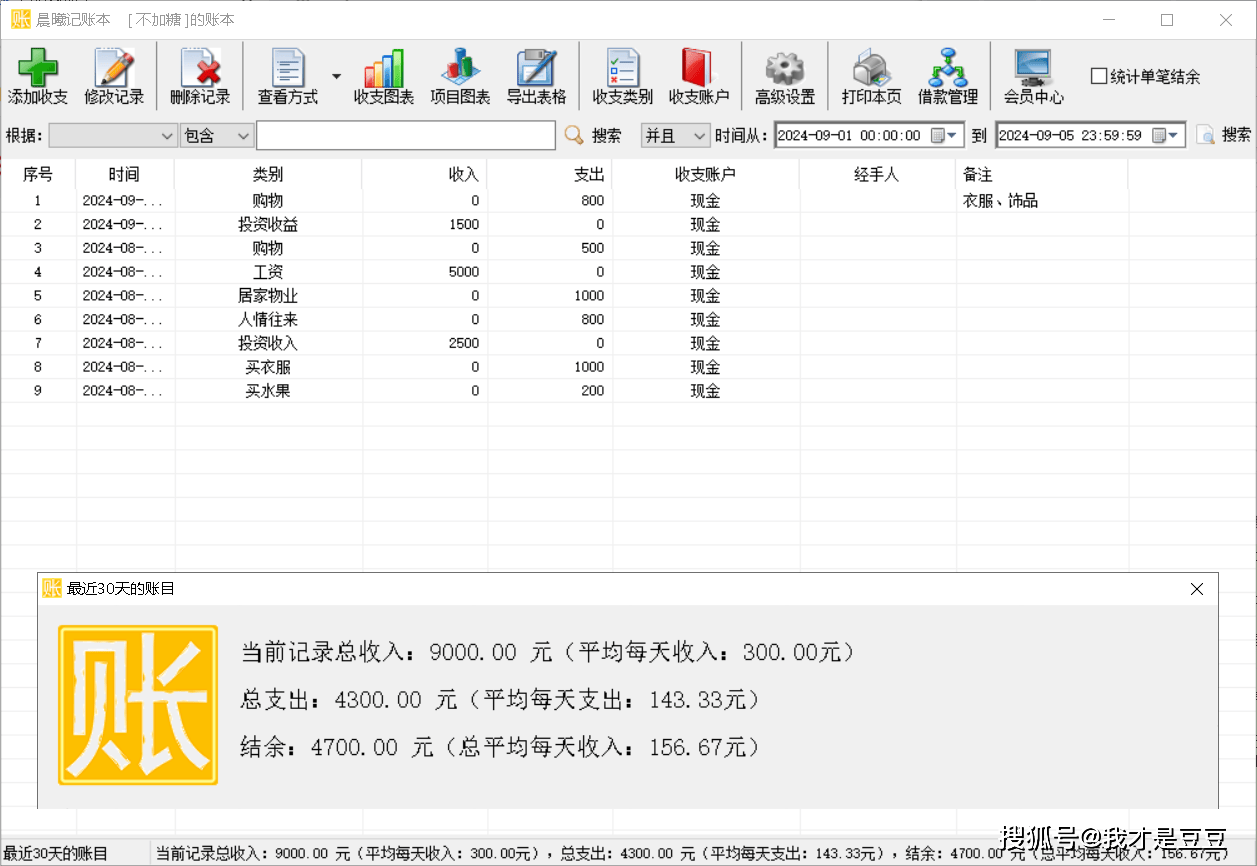 2024澳门特马今晚开奖直播,快速解决方式指南_GCR23.193原型版