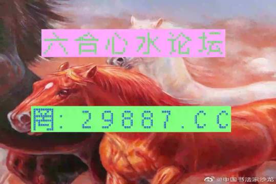 今晚四不像必中一肖图118,实时数据分析_EEV23.149优雅版