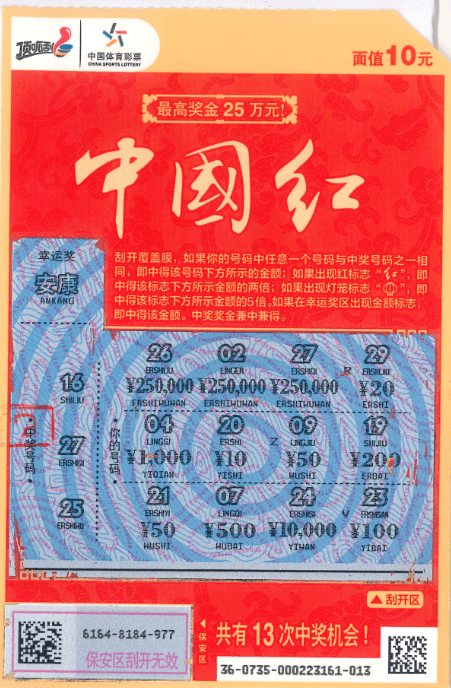 港澳六合和彩资料,数据详解说明_KHJ23.258先锋版