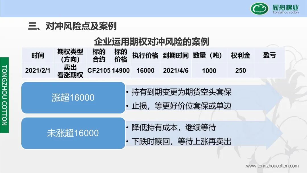 2o24年新澳正版资料大全视频,多元化诊断解决_YIU23.303融合版