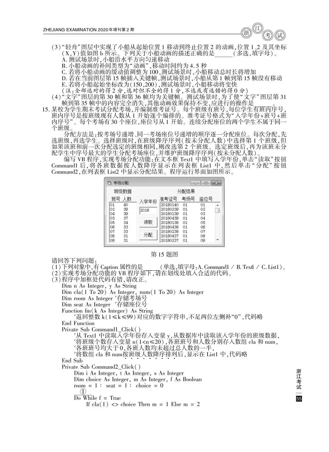 浴室柜定制设计 第256页