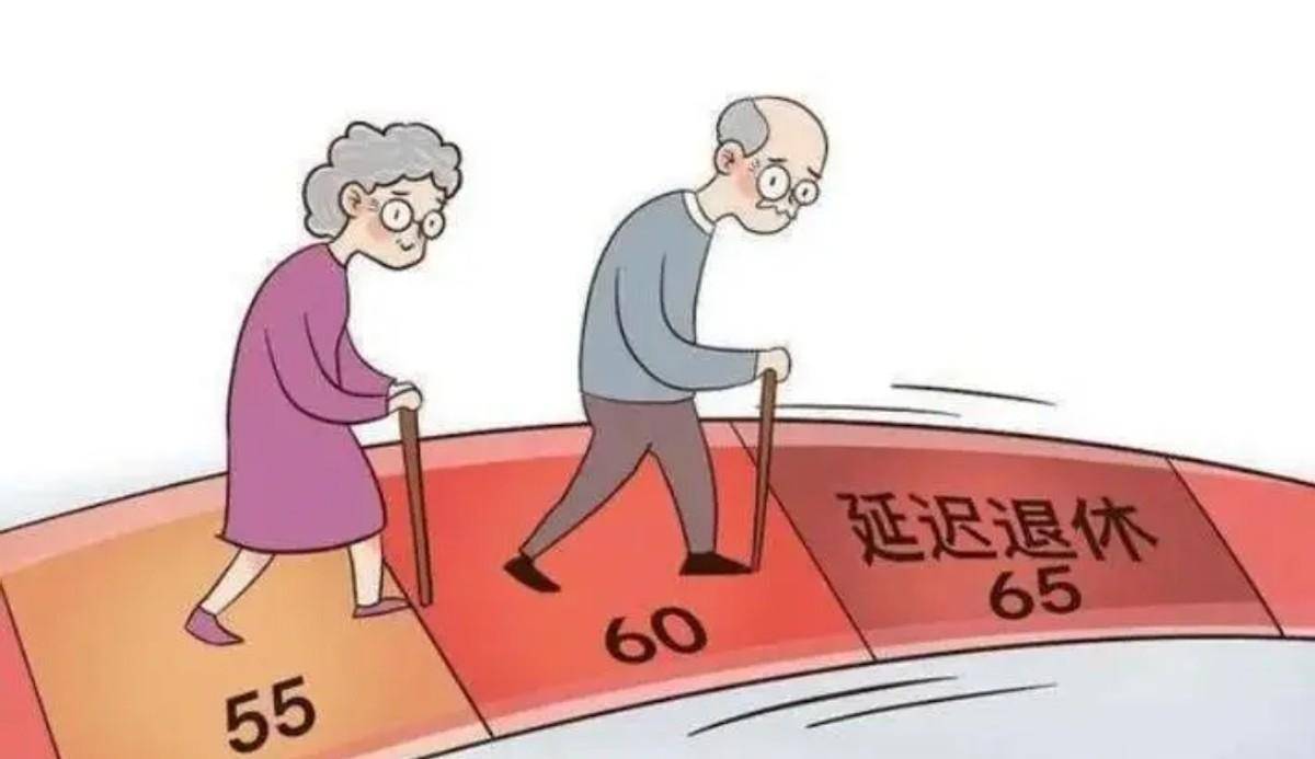 最新国家延迟退休政策,拥抱变化,展现自信与成就感的时代号角