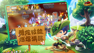 冒险王2最新,探索自然美景的轻松之旅