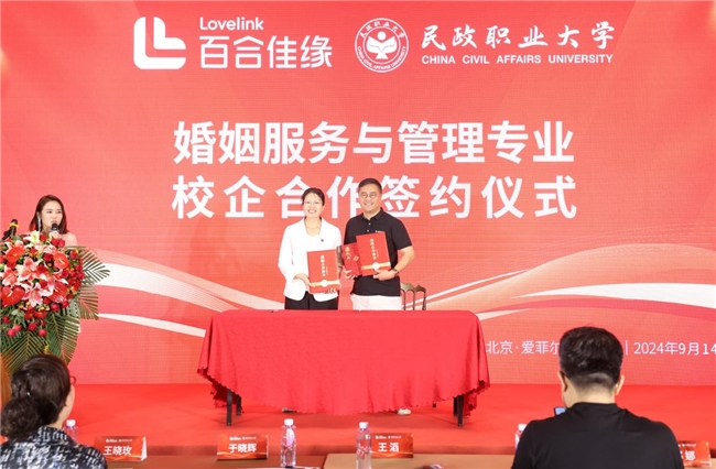 南阳最新处级干部任命,时代背景下的新篇章