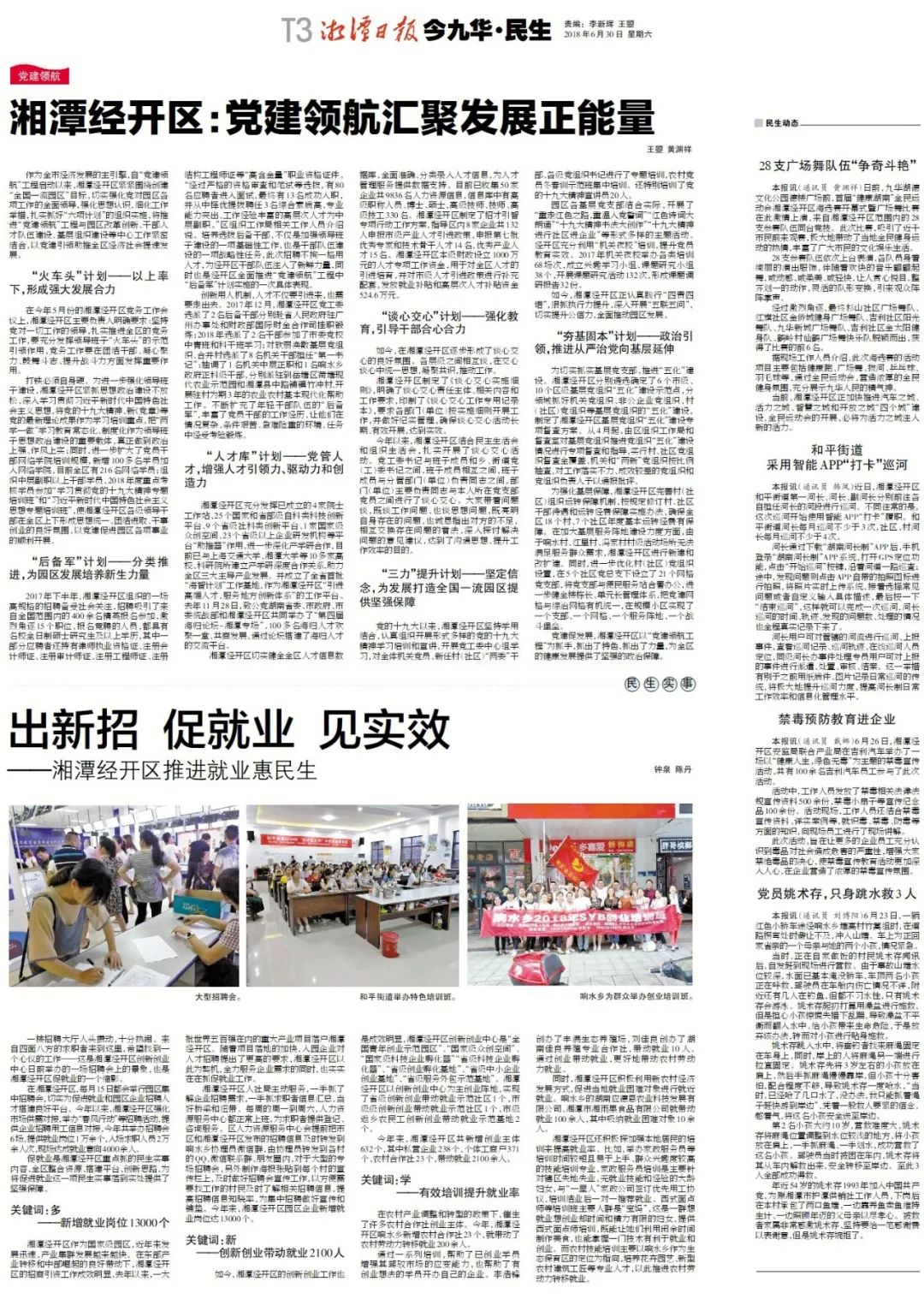 江苏兴化最新房价,梦想与现实共舞,开启你的新生活篇章