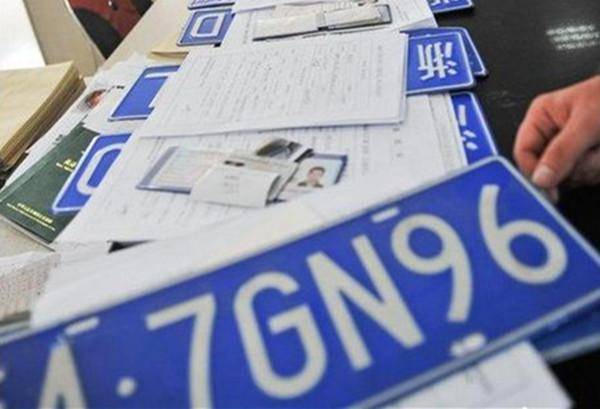 杭州车牌保留最新规定步骤指南(初学者/进阶用户适用)