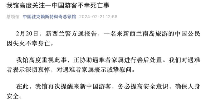 金华曹宅火灾最新论述