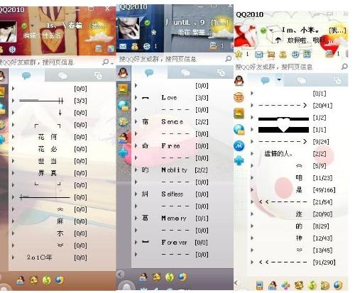 最新喊麦QQ分组,时尚潮流下的社交新风尚